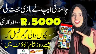 No 1 Fast Pakistani Earning App 2024 withdraw Easypaisa Jazzcash • Online Earning without investment