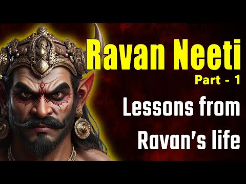 रावण नीति | Ravan Neeti