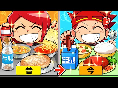 今と昔の学校の給食の違いあるある6選【アニメ】