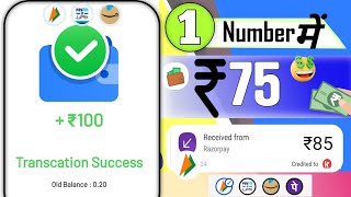 Best UPI EARNING APP | Best upi Earning app without investment 2024 | New UPI EARNING App Today