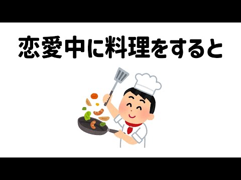 誰かに話したくなる面白い雑学