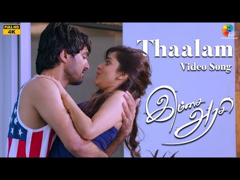 Thaalam 4k Video Song - Imsai Arasi Tamil Movie | Siddu | Rashmi Gautam | Shradda Das