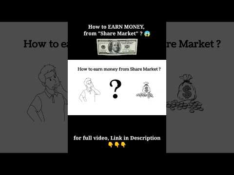 How to earn money from Share Market ? 50,000rs/Month #sharemarketnews #sharemarket #workfromhome #vr