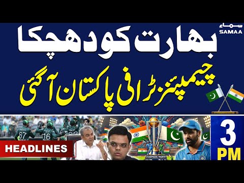 Samaa News Headlines 3 PM | Champions Trophy in Pakistan | 15 Nov 2024 | SAMAA TV