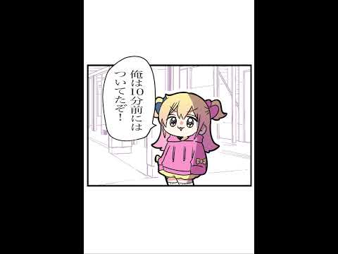 とある大事な会議の日#Shorts