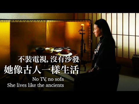 徐州女教師效仿古人生活：滿屋老物，席地而坐 No TV, no sofa She lives like the ancients