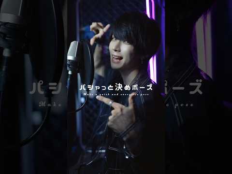 Watch Me cover【2.5次元の誘惑ED】 #cover #歌ってみた  #WatchMe #shorts #にごりり