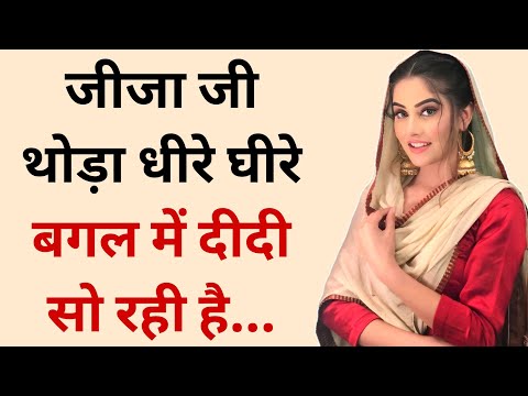 EP-11 Suvichar || Emotional Heart Touching Story | Motivational Stories | Hindi Kahani || Sacchi