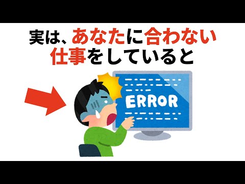 人生に役立つ有料級の雑学　＃退職