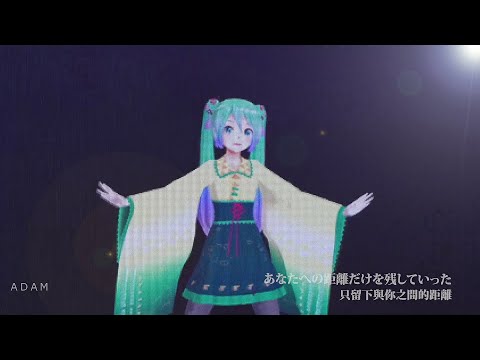 [LIVE] BUNRAKU-beyond -  Ningyo Joruri x Hatsune Miku「Koimusume Tsumugi Labyrinth」