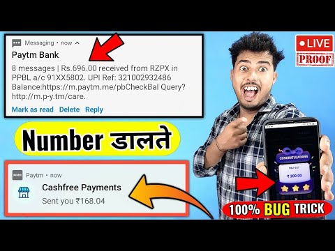 2024 BEST MONEY EARNING APP ₹204 || ONLINE EARNING APP WITHOUT INVESTMENT || NEW EARNING APP TODAY