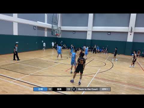 2024-11-05 聯賽 甲二 日域(藍) vs 嶺南(黑) Q1