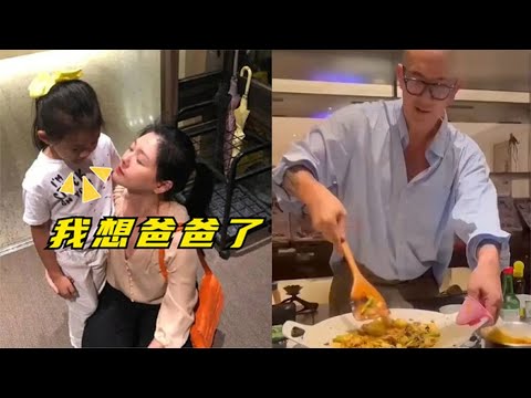 大S问小玥儿：喜欢吃新爸爸做的饭吗？小玥儿的回答让她好尴尬