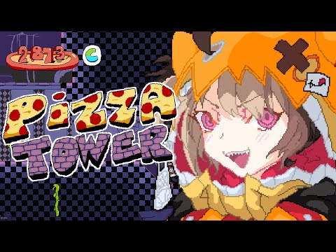 【PIZZA TOWER】PIZZA! PASTA!