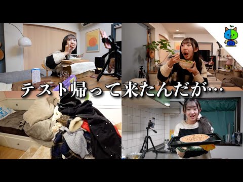 JK放課後vlog✏️ 期末テスト返却📗春休み直前な放課後【MOMOLOG_171】