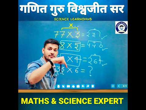 Simplification Trick | Simplification short trick | math short trick #shorts #shortvideo #maths