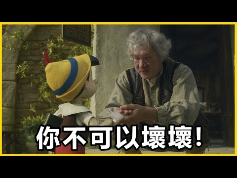 【館長精華】動不動就說謊給我道歉！就沒找到你在那邊造謠？