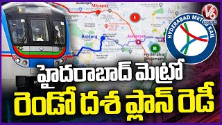 Hyderabad Metro Phase 2  Route Map Ready , Covers 116.2 KM |  V6 News