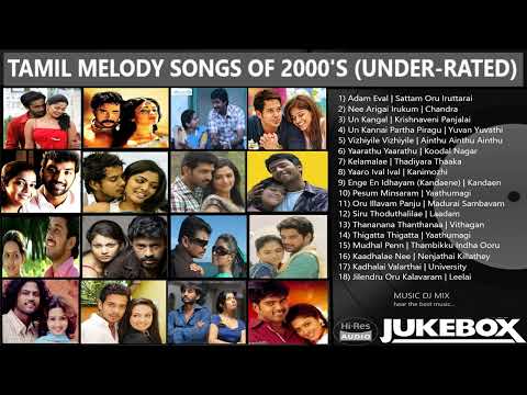 Tamil Melody Songs | Tamil 2000's Songs | Tamil Melody Hits | Tamil Underrated Songs | Tamil Songs