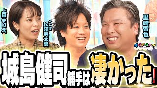 里崎智也の強靭なメンタルになるには！？年俸公開事情を暴露！！