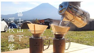 ENG) Vlog | Camping at the foot of Mount Fuji/one pot spaghetti/SUKIYAKI