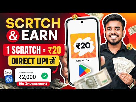 2024 BEST EARNING APP || Online Earning App Without Investment | Money Earning App |Earning App 2024