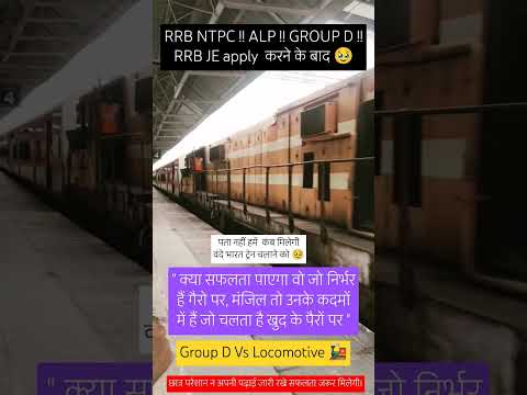 RRB NTPC Zone Vs TT और Railway Job।#rrbntpczone#shorts#viralvideo#ssccgl#sscgd#rrb#rrbntpc#cglcutoff