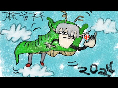 【 LOL 】  雷神士官学校卒業生 【 ひつまぶし 】