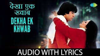 Dekha Ek Khwab | Lata Mangeshkar | Kishore Kumar | Silsila | Amitabh Bachchan | Romantic Duet Song