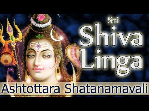 Shiva Stotra| Sri Shiva Linga Ashtottara| 108 Names