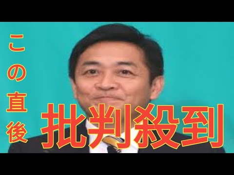 「サンモニ」識者　国民・玉木氏を「あるまじき」と猛批判　「自民党に利する行為は受け入れたくない」