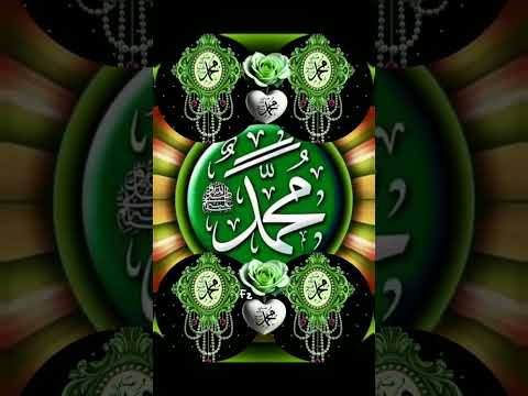 Muhammad Allah name islami short video viral do please subscribe kara