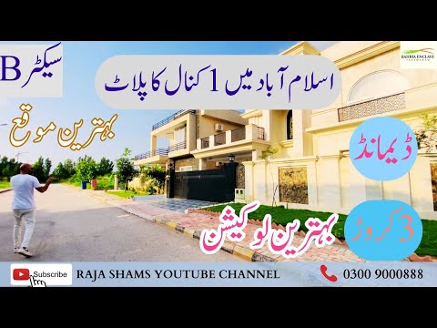 1 kanal plot for sale in Bahria Enclave Islamabad || Prime Location || Solid land ||