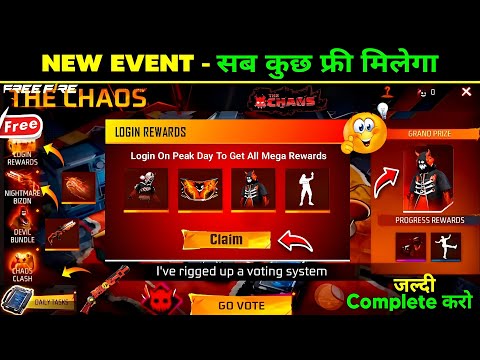 Free Fire Chaos Event Interface 100% Confirm ✅🥳 | Fire New Event | Ff New Event | Ff new event today