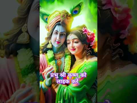 Krishna Bhajan #song #music #hindisong #hindi #bollywood #love #bollywoodmusic