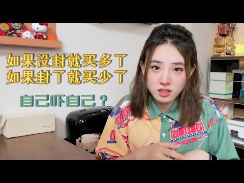 亲历了一个“平安夜”（马戏团夜）之后的无奈：我内心深处恐惧的到底是什么？