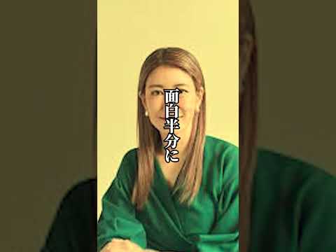 【名言】中野信子　「いじめの対策」