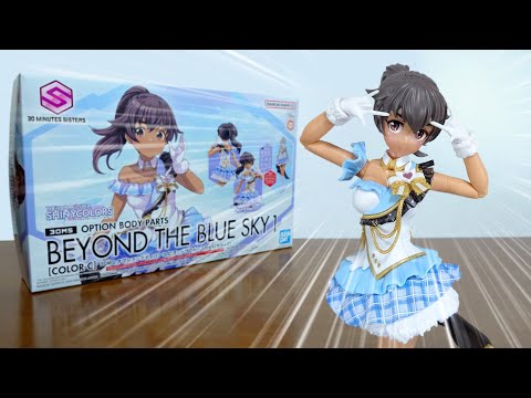 (So ​​cute! Super color-coded!) 30MS Beyond the Blue Sky 1 [Color C] Review