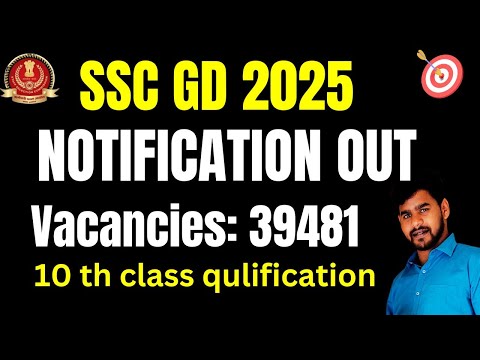 SSC GD NOTIFICATION OUT 2024|NOTIFICATION విడుదల|SSC GD 2024 |