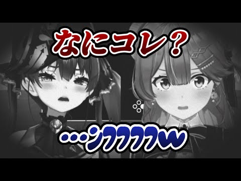 マリン船長を絶望させた､みこちゃん必殺の一撃【宝鐘マリン/さくらみこ/ホロライブ切り抜き】