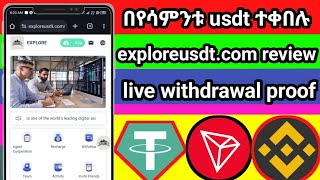 🔴 earn a free usdt daily || new usdt shopping site || new usdt order grabbing site | exploreusdt.com