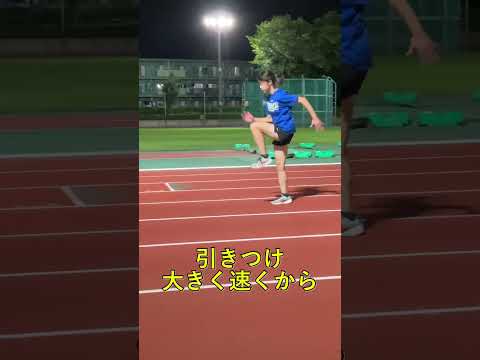 【陸上TR】怪我予防、骨盤安定、ピッチストライド向上に向けて