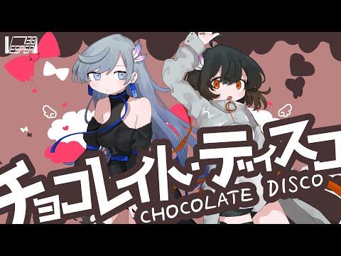 Chocolate Disco - Perfume ( Cover ) / VESPERBELL