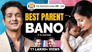 TOP Children Doctor Gives Parenting Tips | Dr. Arpit Gupta | ACCHE PARENT Kaise Bane | TRS