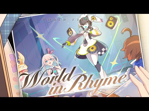 【FLuoRiTe X 夏铜子】World in Rhyme 【ワールドフリッパー / World Flipper】