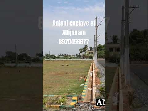 Anjani enclave @allipuram,Nellore #openplotsinnellore #nudaapproved #anjanienclave #plotsinallipuram