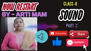 Sound |class 8 |science|Now restart| Part 2 |#artimam