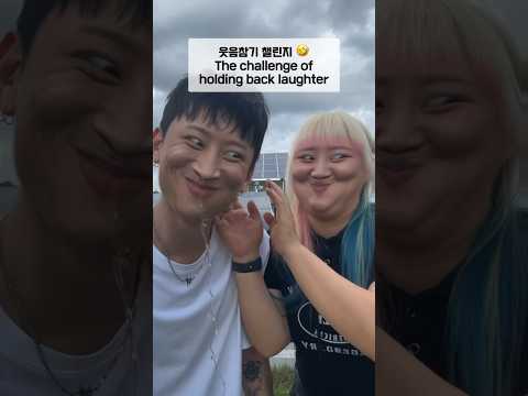 아 이걸 어떻게 참아 ㅋㅋㅋㅋㅋ😂🤣🤣