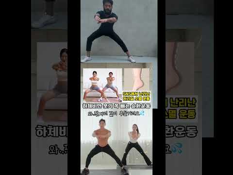 Beginners exercise for weight loss #fat loss #thighfat #slim body #viral #trending