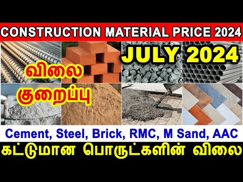 Construction material price, construction material price july 2024 cement, steel, m sand, brick, aac